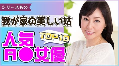 磯山けいこ|我が家の美しい姑 磯山恵子